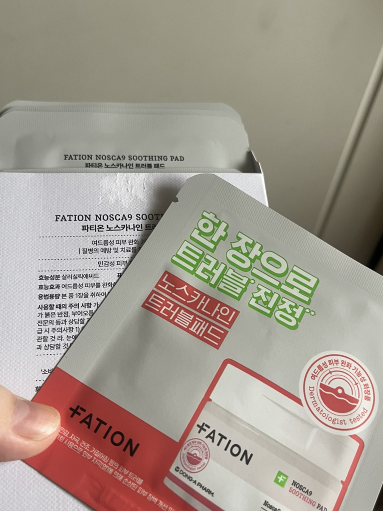 FATION (梵蒂爱) 诺斯卡纳人麻烦垫 common.review image