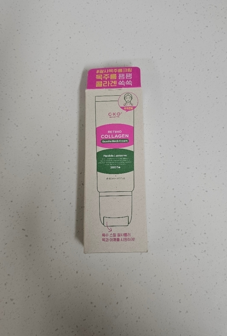 CKDGUARANTEED (씨케이디개런티드) 레티노콜라겐 저분자300 괄사 목주름 크림 review image