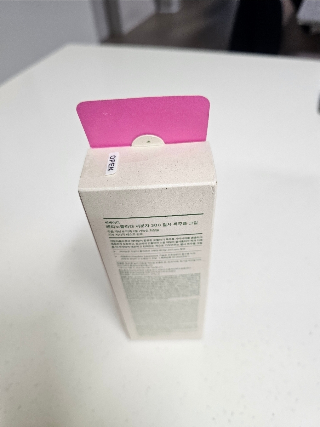 CKDGUARANTEED (씨케이디개런티드) 레티노콜라겐 저분자300 괄사 목주름 크림 review image
