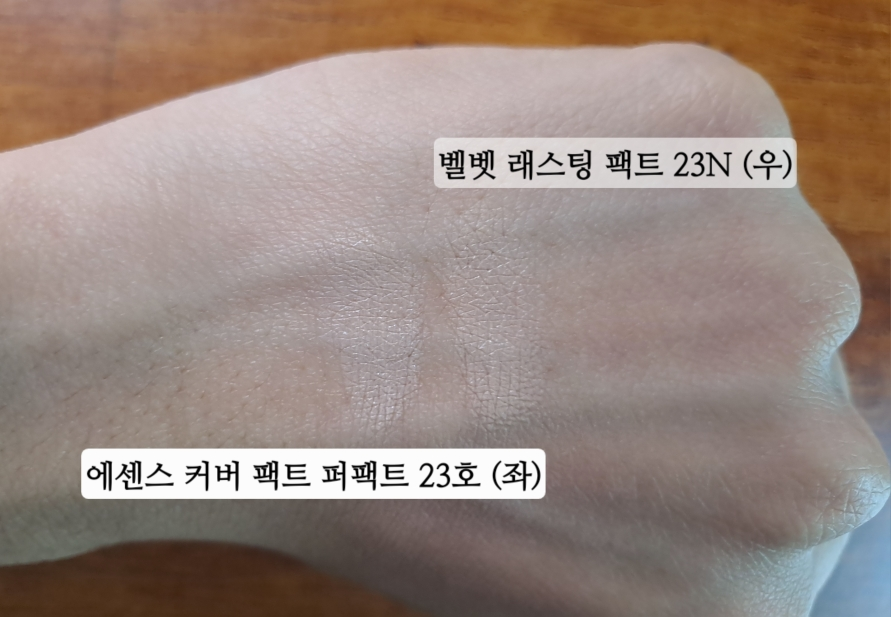 에이지투웨니스 (AGE20's) 글래스 스킨 에센스 팩트 [SPF50+/PA++++] [23호] [퍼펙트] review image
