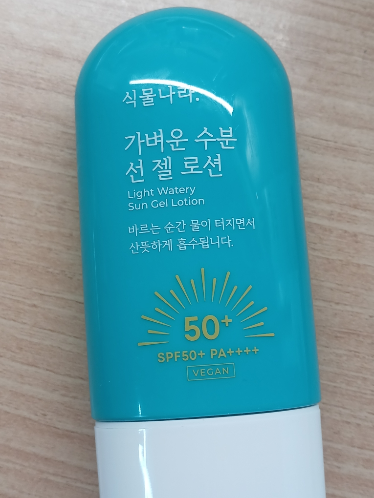 轻质水润隔离乳霜 [SPF50+/PA++++]的真实用户使用照片