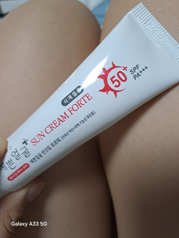 웰빙헬스팜 漂亮的脸蛋防晒霜 [SPF50/PA+++] common.review image