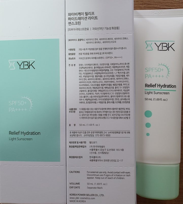 舒缓保湿轻质防晒霜 [SPF50+/PA++++]的真实用户使用照片