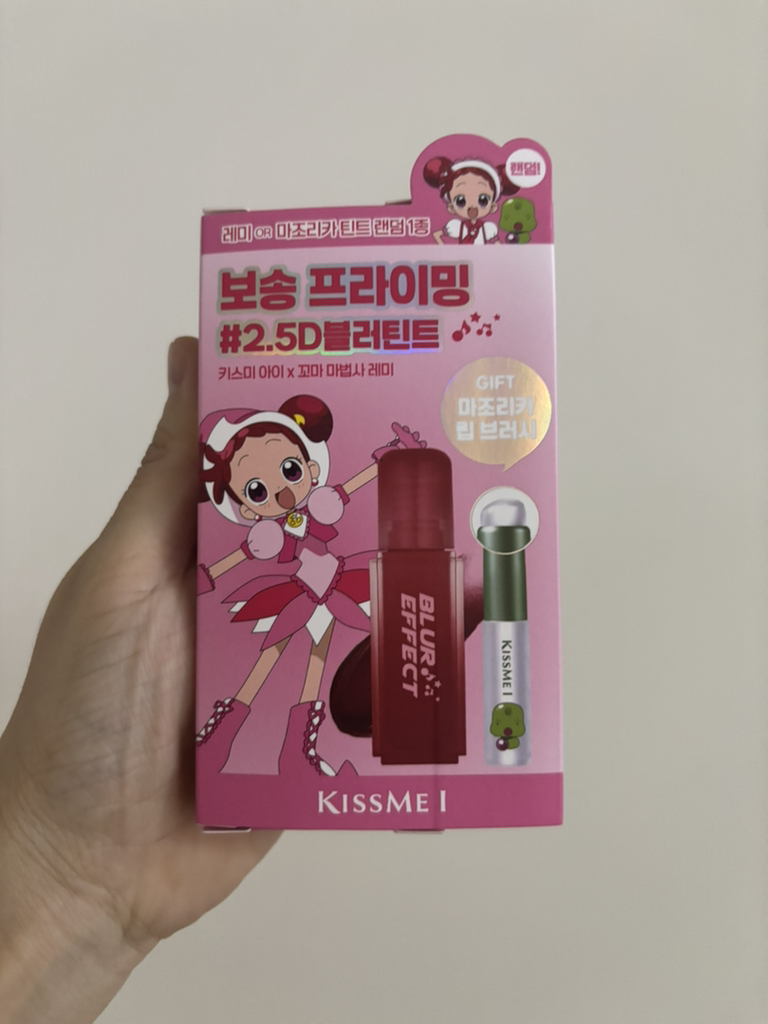 키스미 (KISSME) 아이 블러 이펙트 틴트 [02 애증] review image