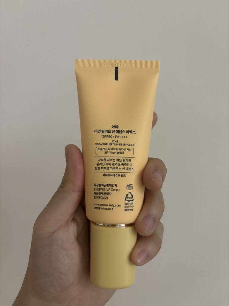 athe 无刺激清爽精华 [SPF50+/PA++++] common.review image
