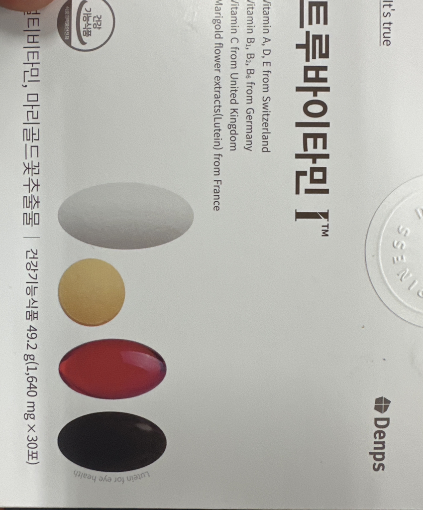 덴프스 (Denps) 트루바이타민 I review image