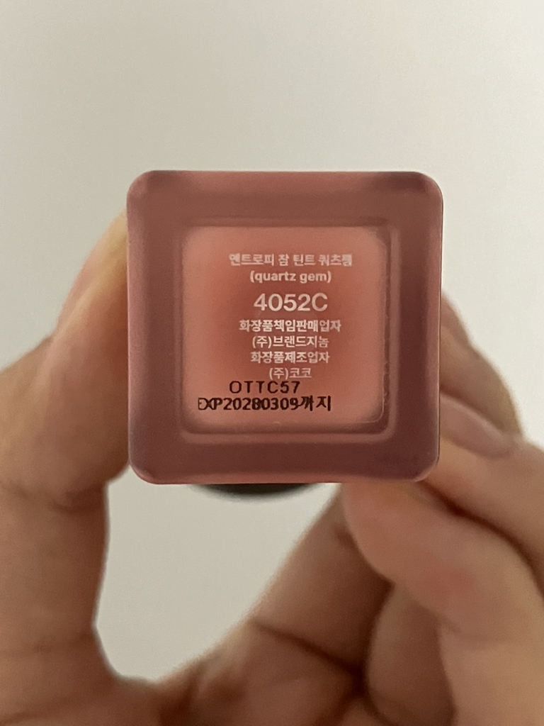 엔트로피 (ENTROPY) 참 틴트 블러리 [G1 쿼츠젬] review image