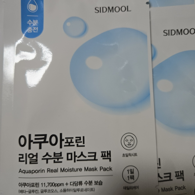 시드물 (SIDMOOL) 아쿠아포린 리얼 수분 마스크 팩 review image
