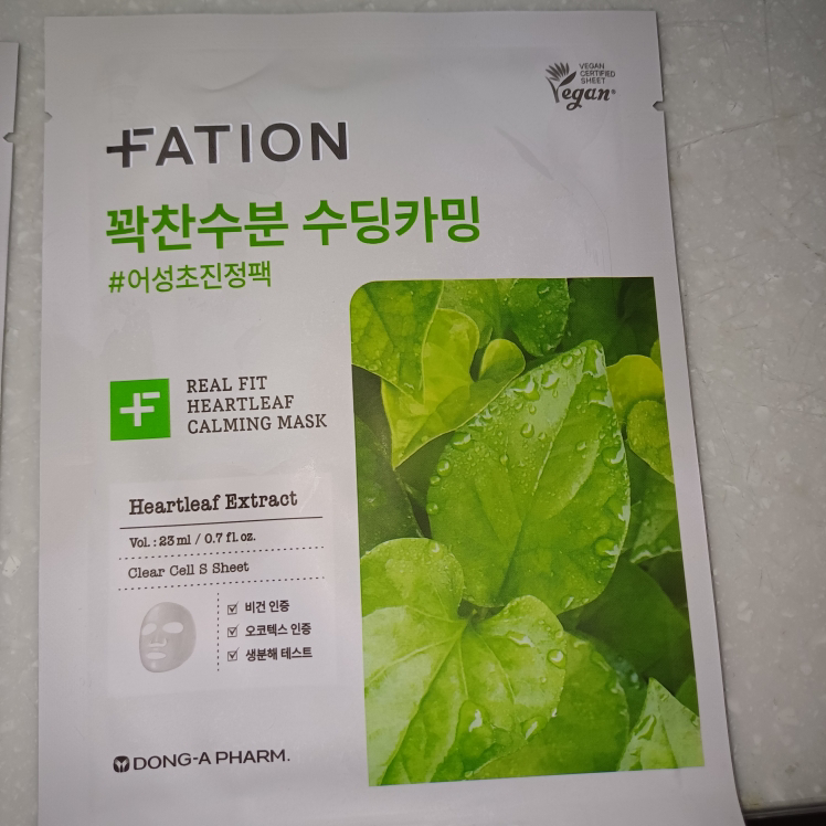 파티온 (FATION) 리얼 핏 마스크 [어성초카밍] review image