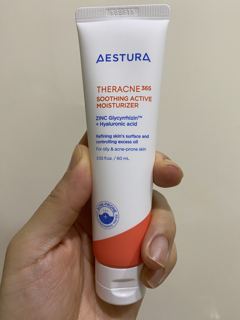 AESTURA 特拉克尼365舒缓活性保湿乳 common.review image