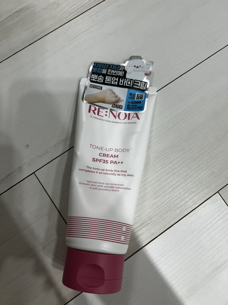 리노이아 (RE:NOIA) 톤업바디크림 [SPF35/PA++] review image