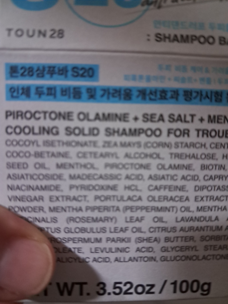 product review image