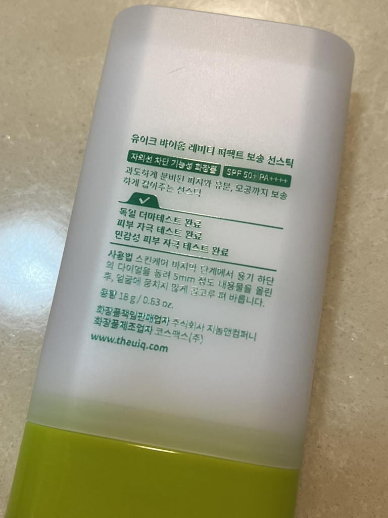 微生物修复完美无油防晒棒 [SPF50+/PA++++]的真实用户使用照片