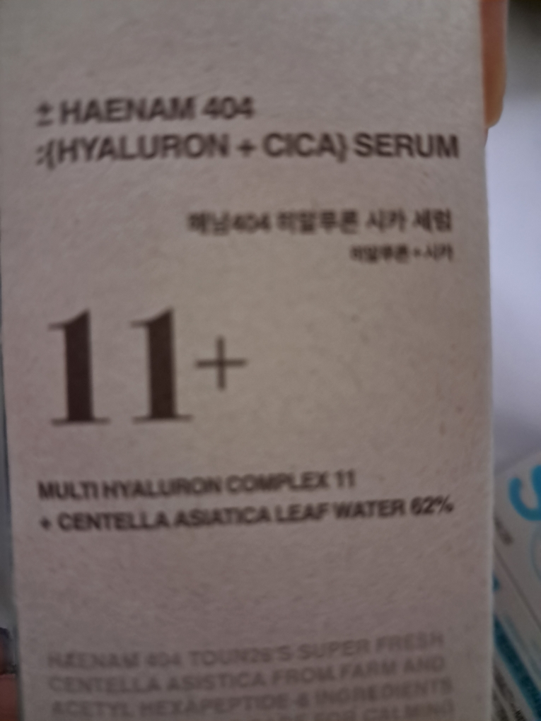 톤28 (TOUN28) 히알루론 시카 세럼 review image