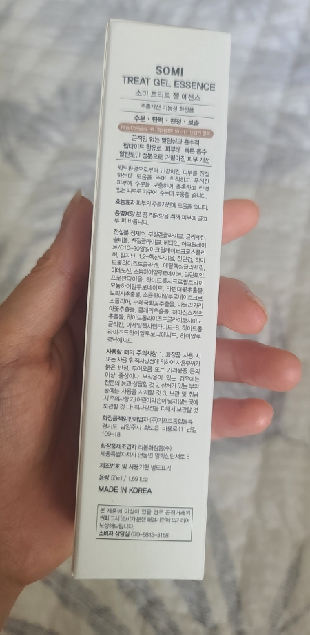 product review image