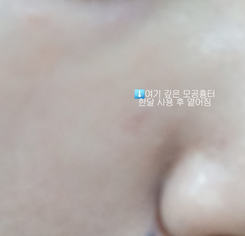 Mamonde 波尔缩水剂巴库奇奥尔乳霜 common.review image