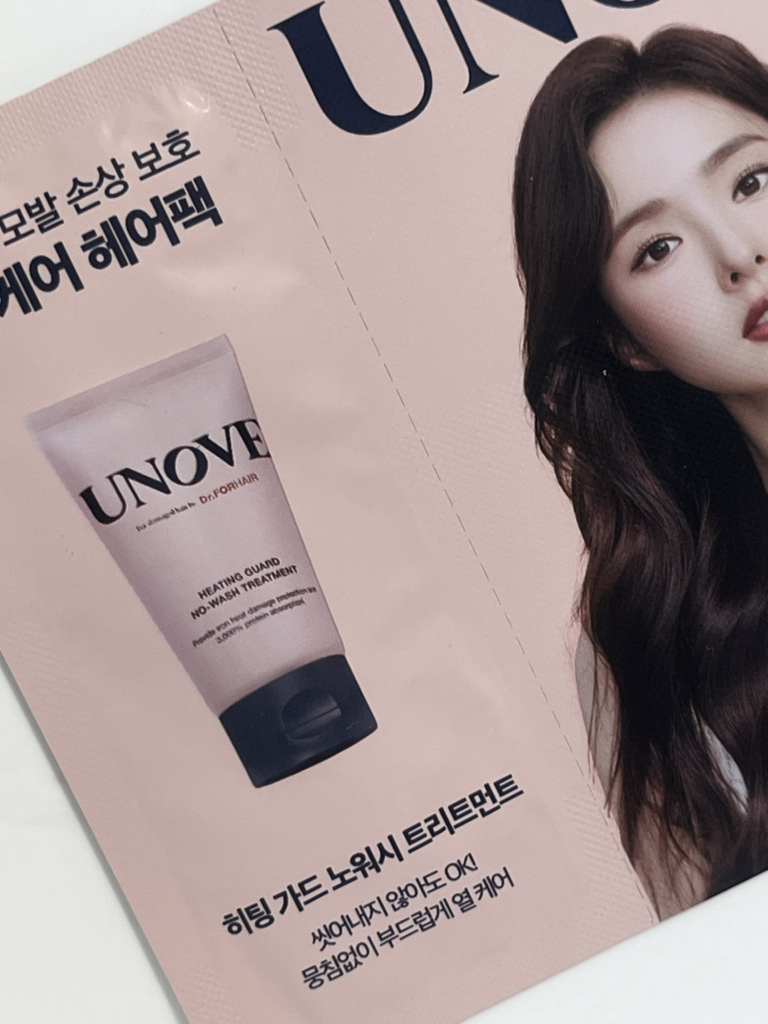 어노브 (UNOVE) 히팅 가드 노워시 헤어 트리트먼트 review image