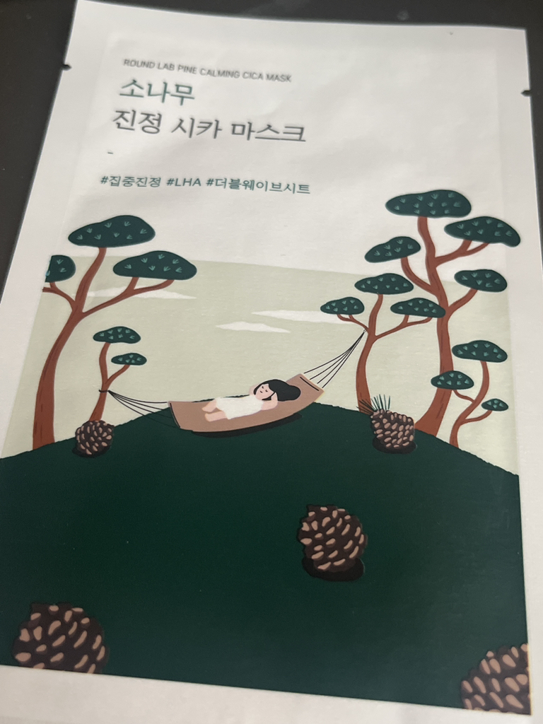 라운드랩 (ROUNDLAB) 소나무 진정 시카 마스크 review image