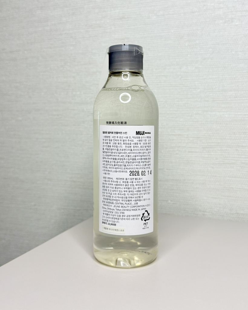 无人看管的货物 发酵米糠制成的皮 review image