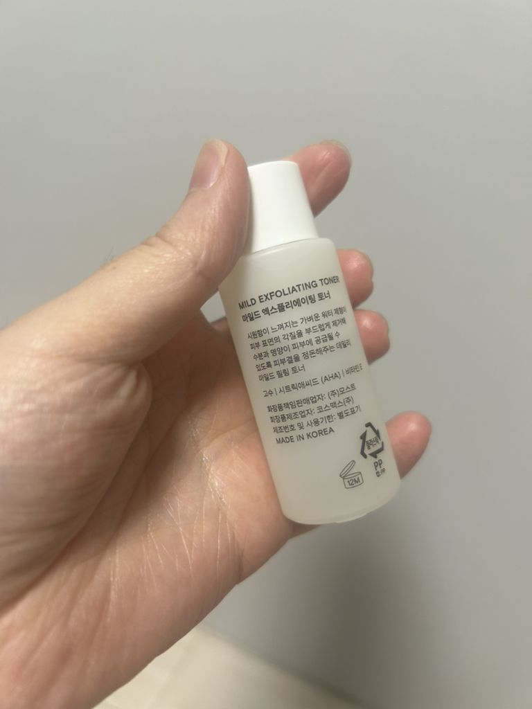 누텍스처 (NuTexture) 마일드 엑스폴리에이팅 토너 review image