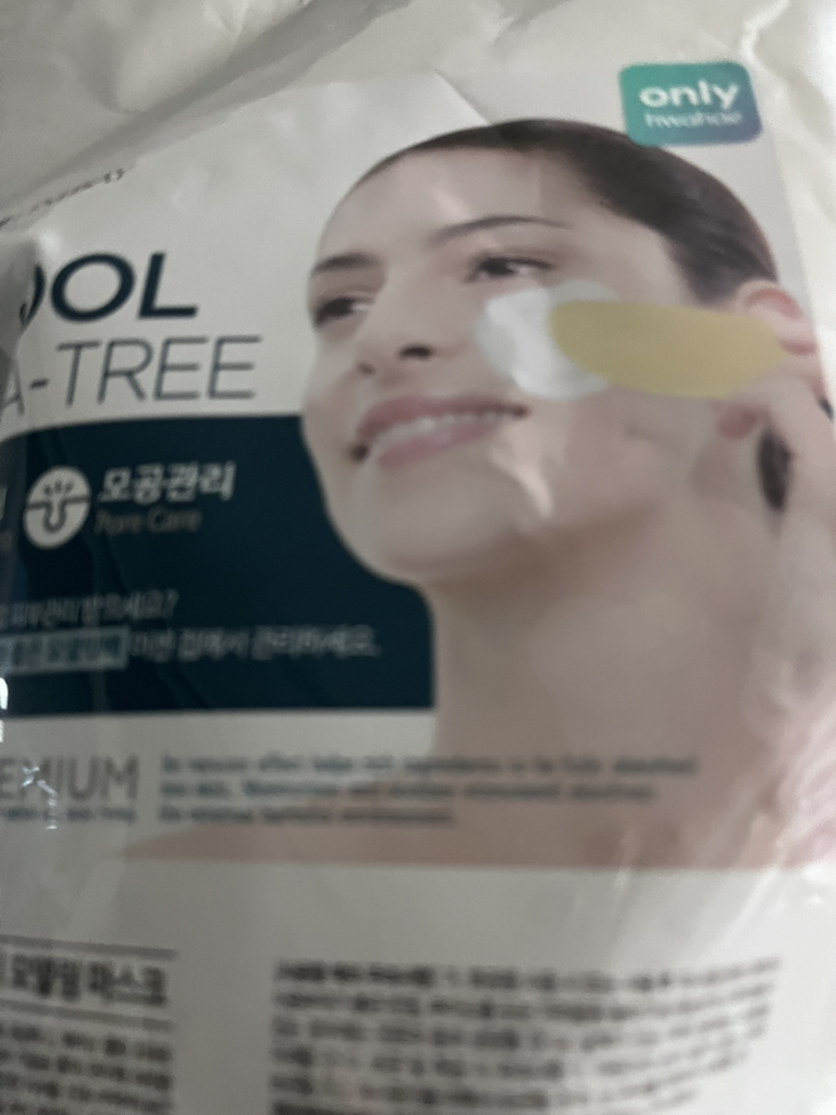 建模面膜杯包 [炭黑]的真实用户使用照片
