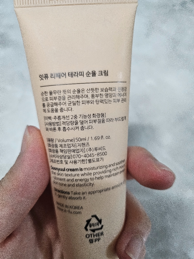 修复疗法润肤霜的真实用户使用照片