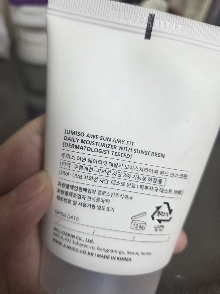 product review image