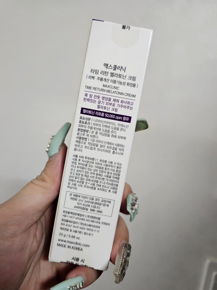 맥스클리닉 (MAXCLINIC) 타임리턴 멜라토닌 크림 review image