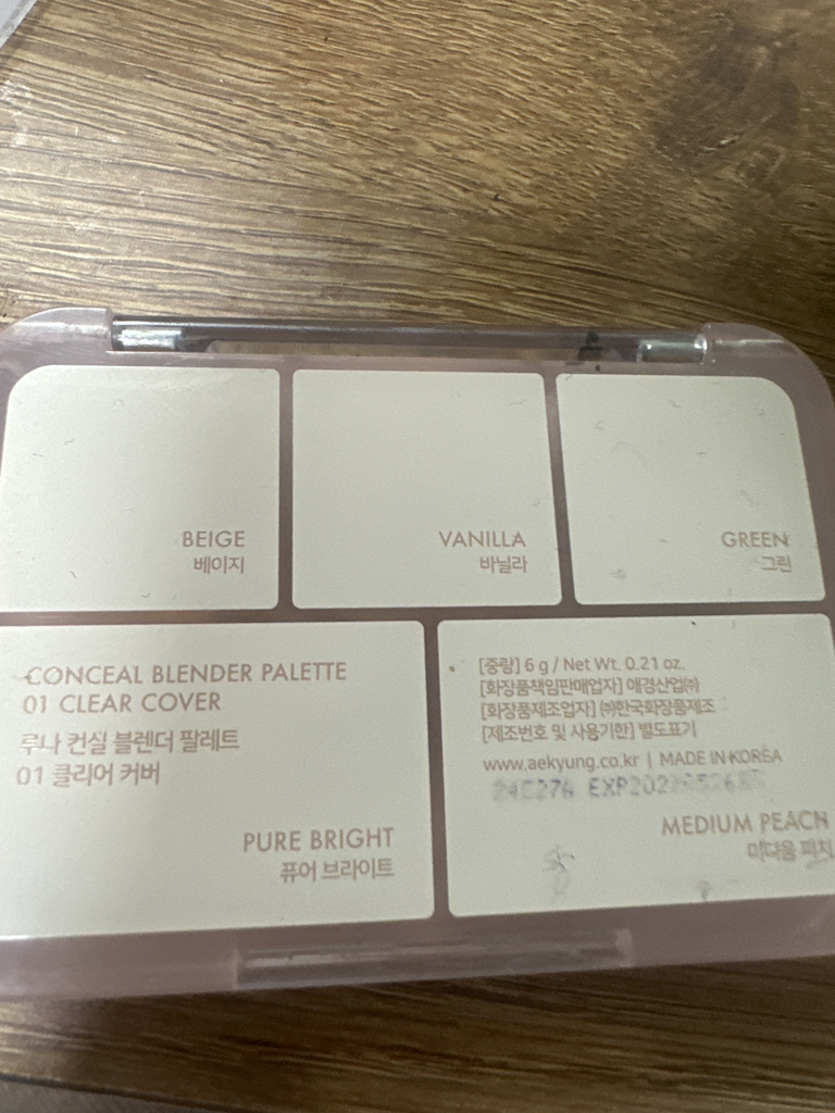 遮瑕调色盘 [1号清透盖]的真实用户使用照片