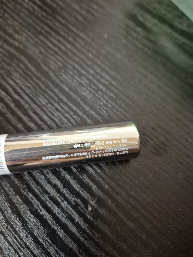 wakemake 强力体积睫毛安瓿 common.review image