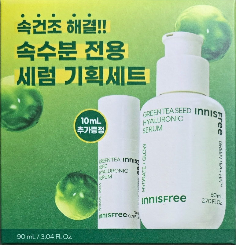 绿茶籽玻尿酸精华的真实用户使用照片