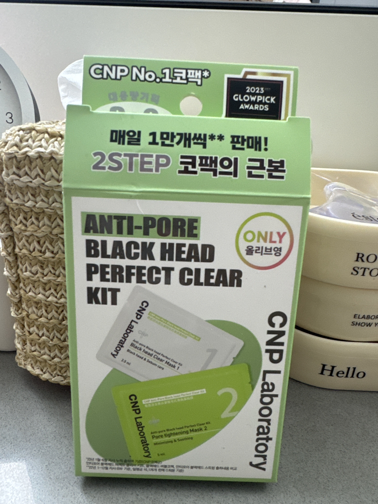 希恩派 抗痘黑头清洁套装 common.review image