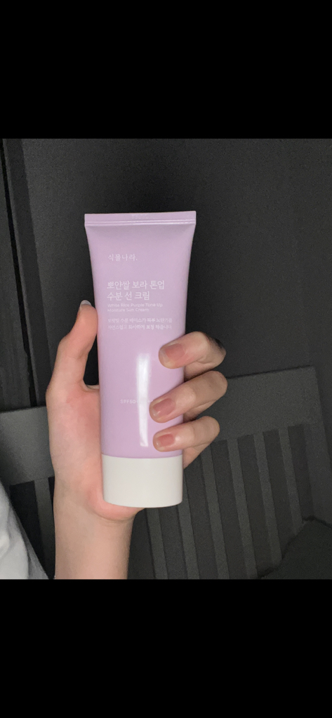 清爽水润防晒霜 [SPF50+/PA++++] [紫色调]的真实用户使用照片