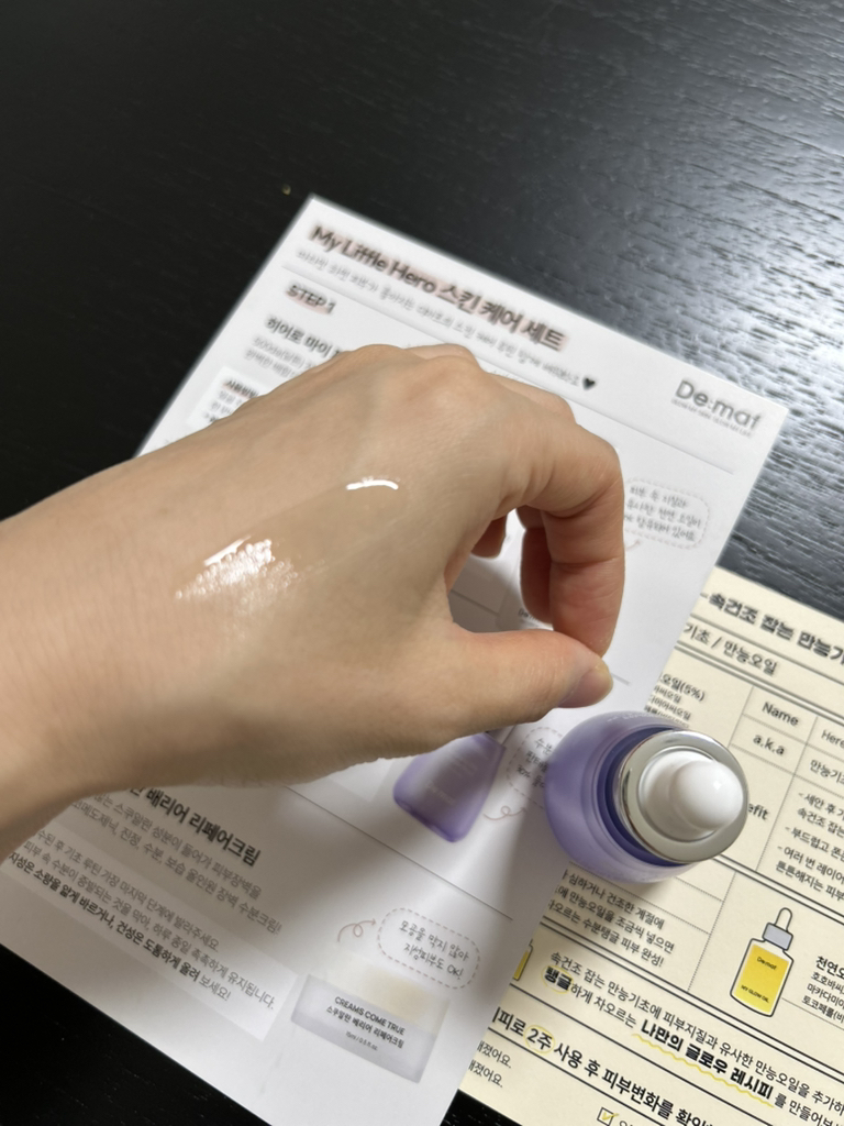 product review image