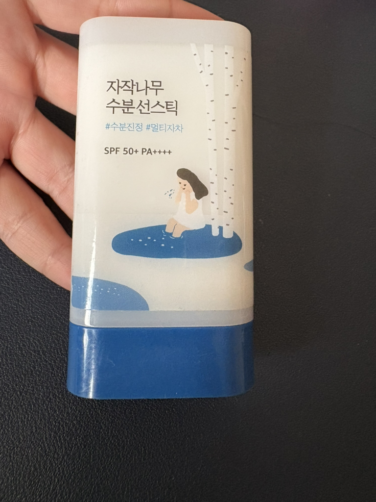 白桦树水分防晒棒 [SPF50+/PA++++]的真实用户使用照片