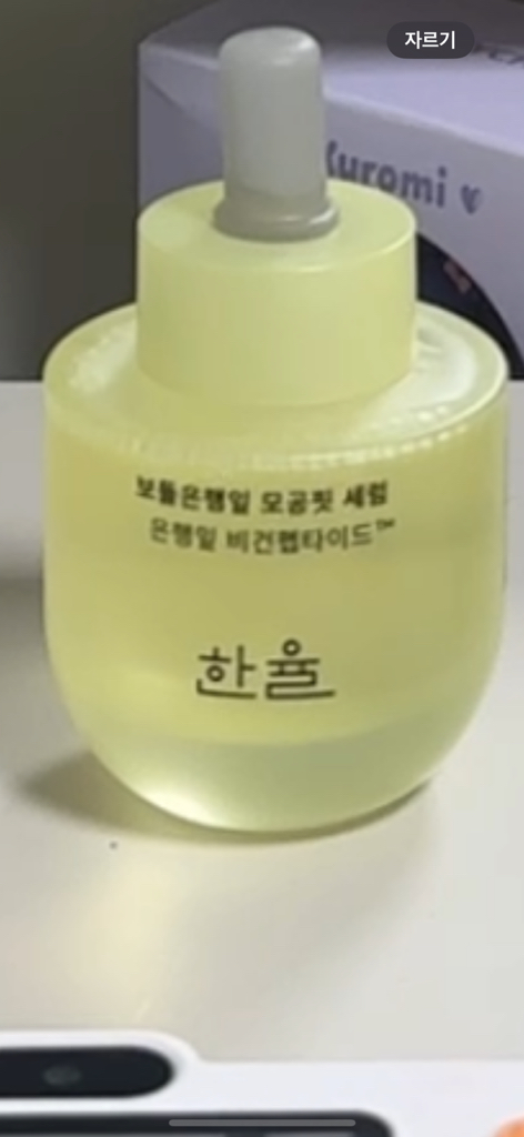 薄荷叶毛孔修护精华的真实用户使用照片
