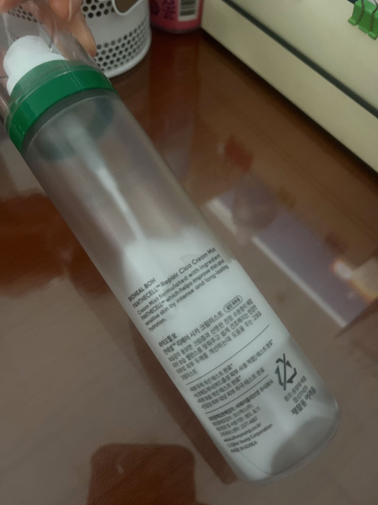 泛特赛尔修复保湿乳霜喷雾的真实用户使用照片