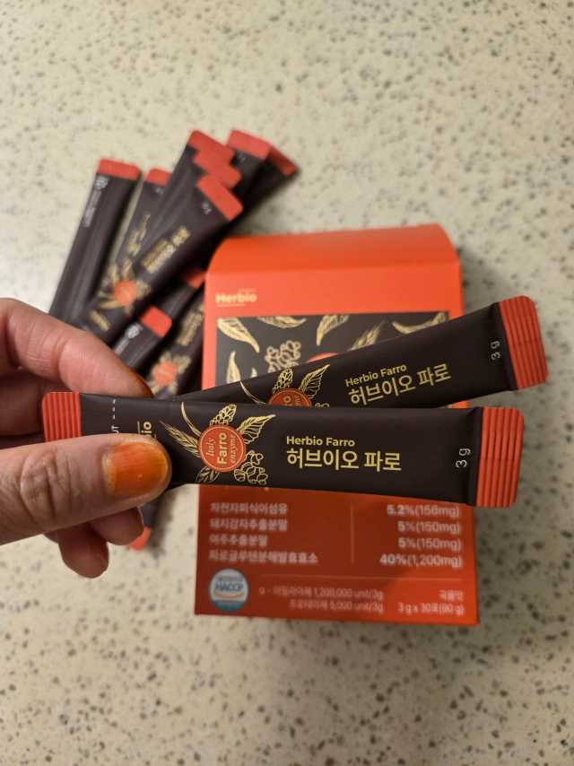 허브이오 (Herbio) 파로 효소 review image
