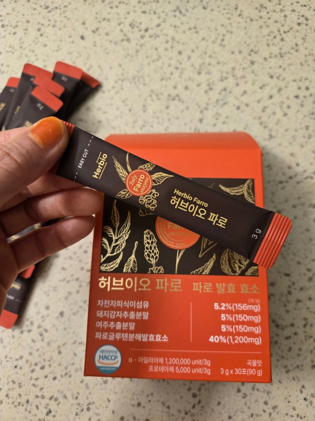 허브이오 (Herbio) 파로 효소 review image