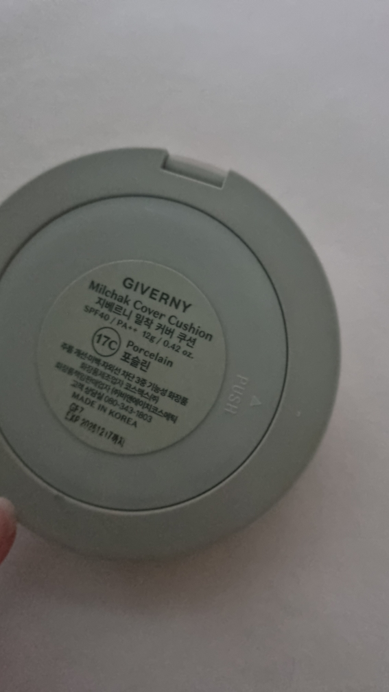 姿泊兰伊 密集遮瑕气垫 [SPF40/PA++] [17C瓷质] common.review image