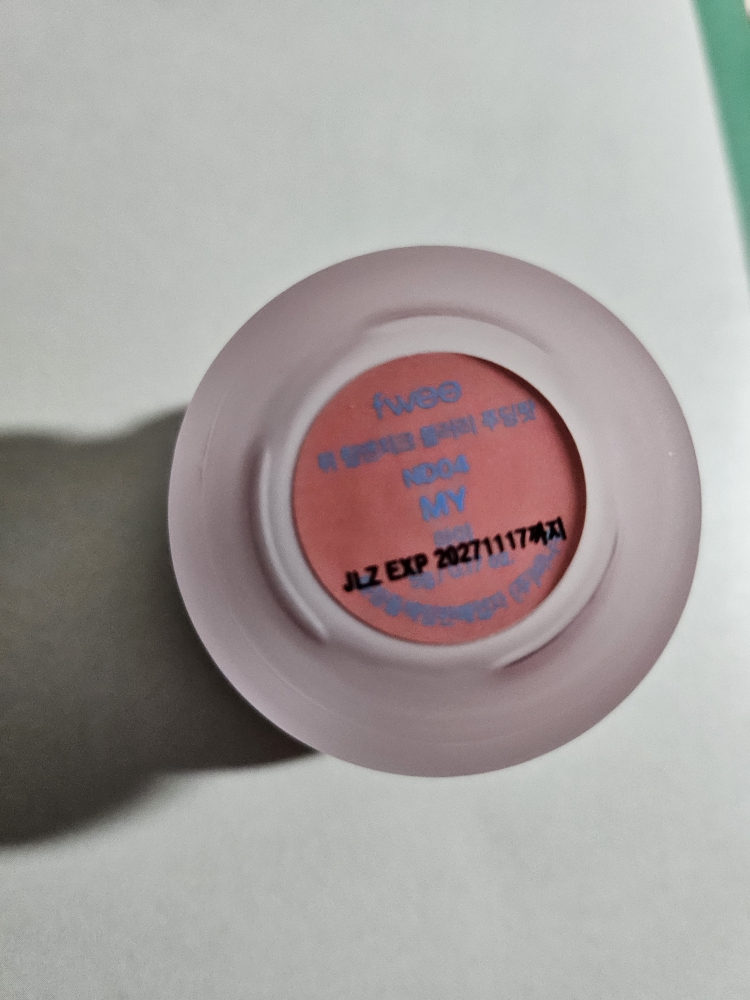 퓌 (fwee) 립앤치크 블러리 푸딩팟 [ND04 마이] review image