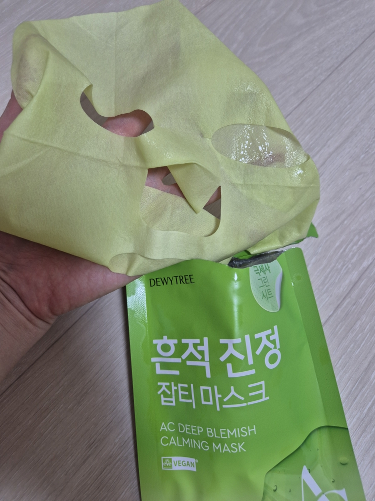 AC深层修复面膜的真实用户使用照片