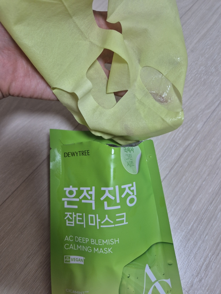 AC深层修复面膜的真实用户使用照片