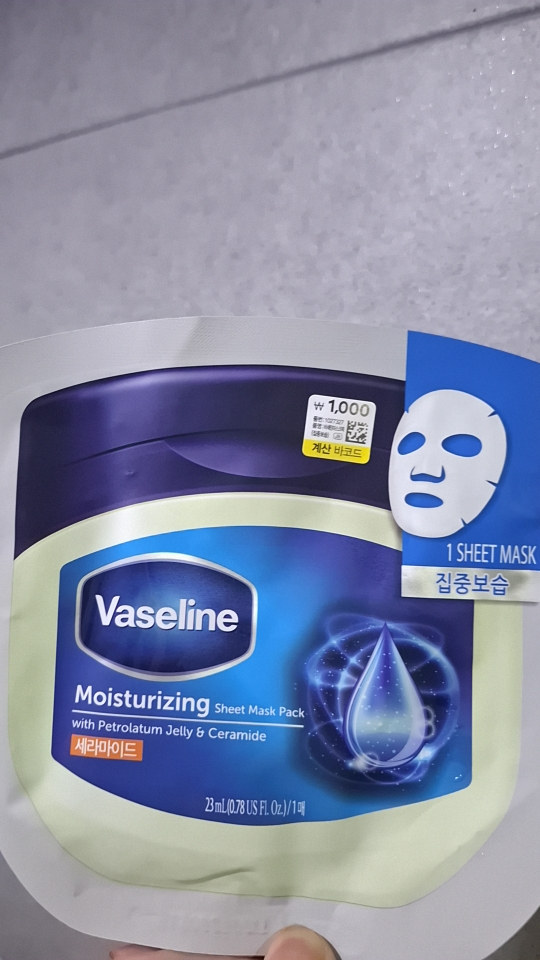 Vaseline Sheet Mask [Moisturizing] Reviews | Hwahae