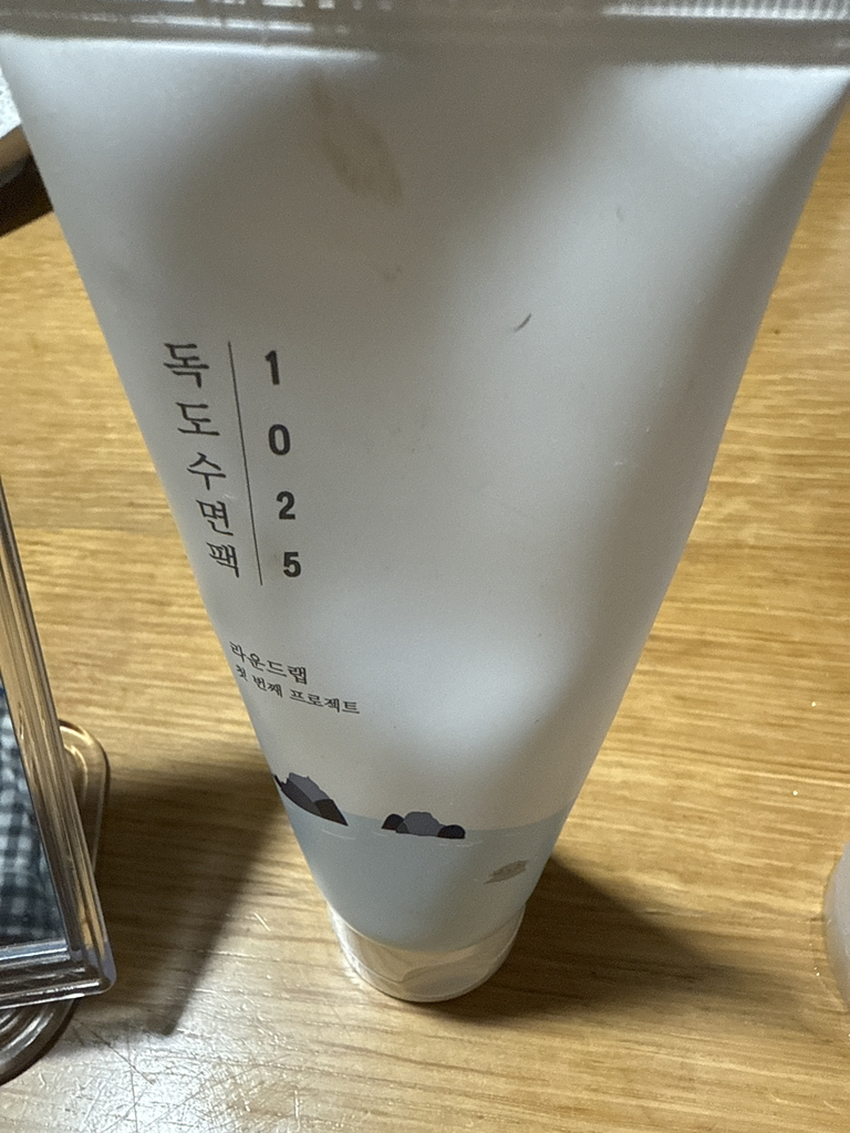 product review image