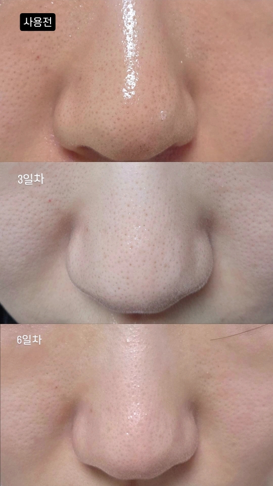 비알머드 (BRMUD) 딥 멜팅 머드 포어 클렌징 오일 review image