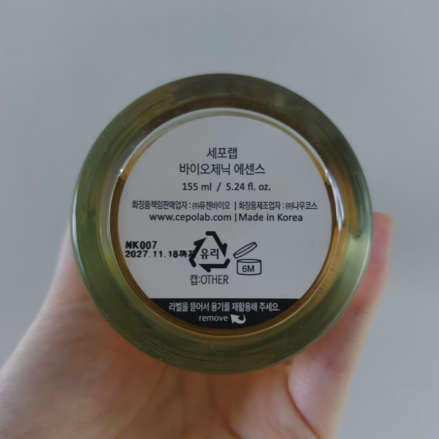 세포랩 (cepoLAB) 바이오제닉 에센스 90% 하이드레이션 review image