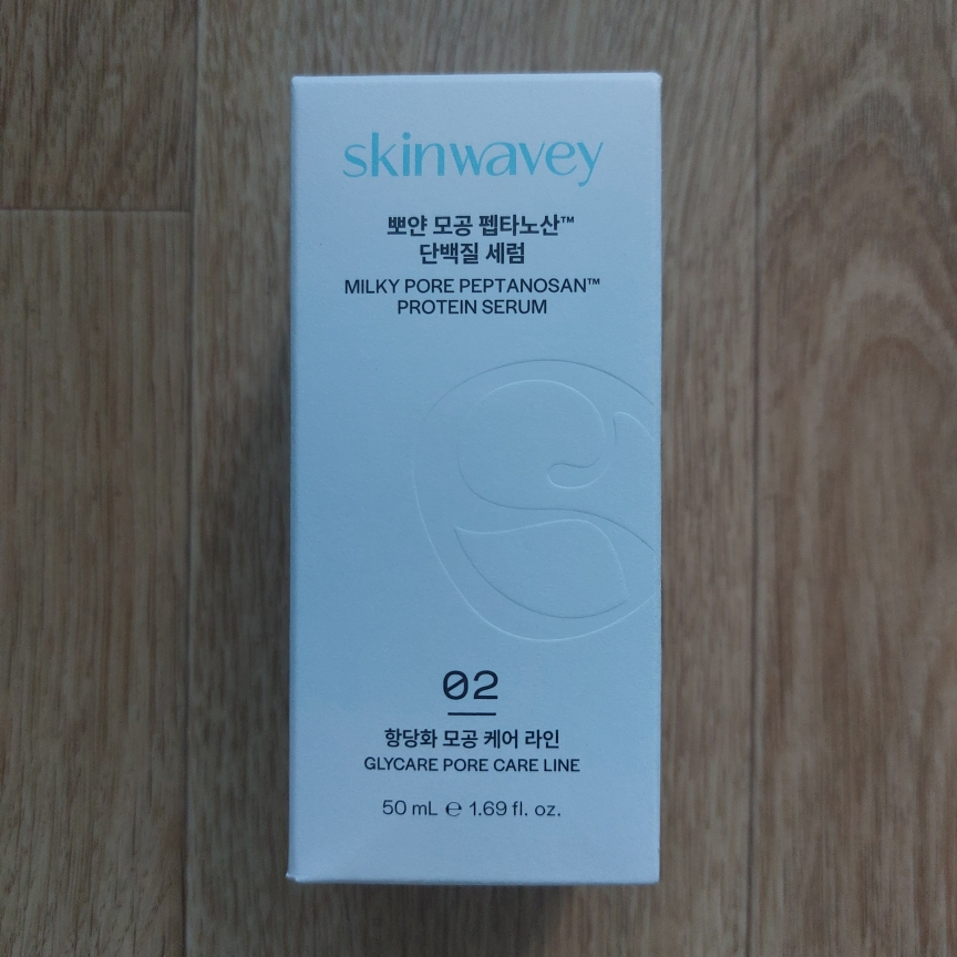 skinwavey 白皙毛孔肽酸™蛋白质精华 common.review image