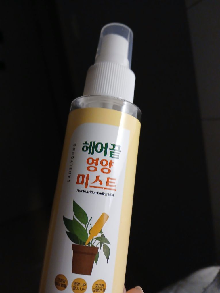 라벨영 (LabelYoung) 쇼킹헤어끝영양미스트 review image