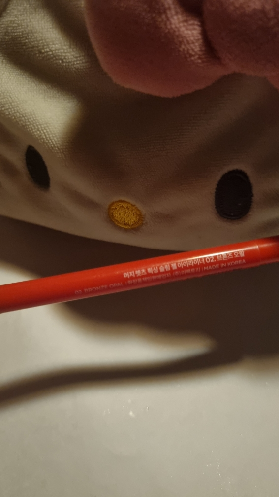 머지 (MERZY) 렛츠 픽싱 슬림 젤 아이라이너 [02. 브론즈오팔] review image